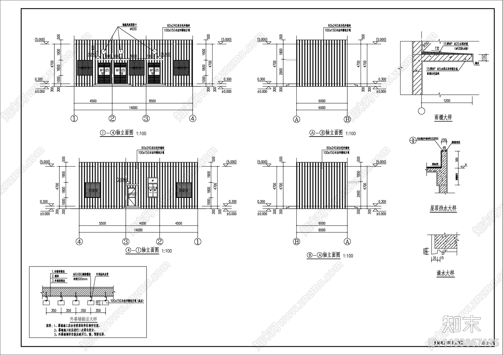 拉圾转运站建筑cad施工图下载【ID:1153867135】