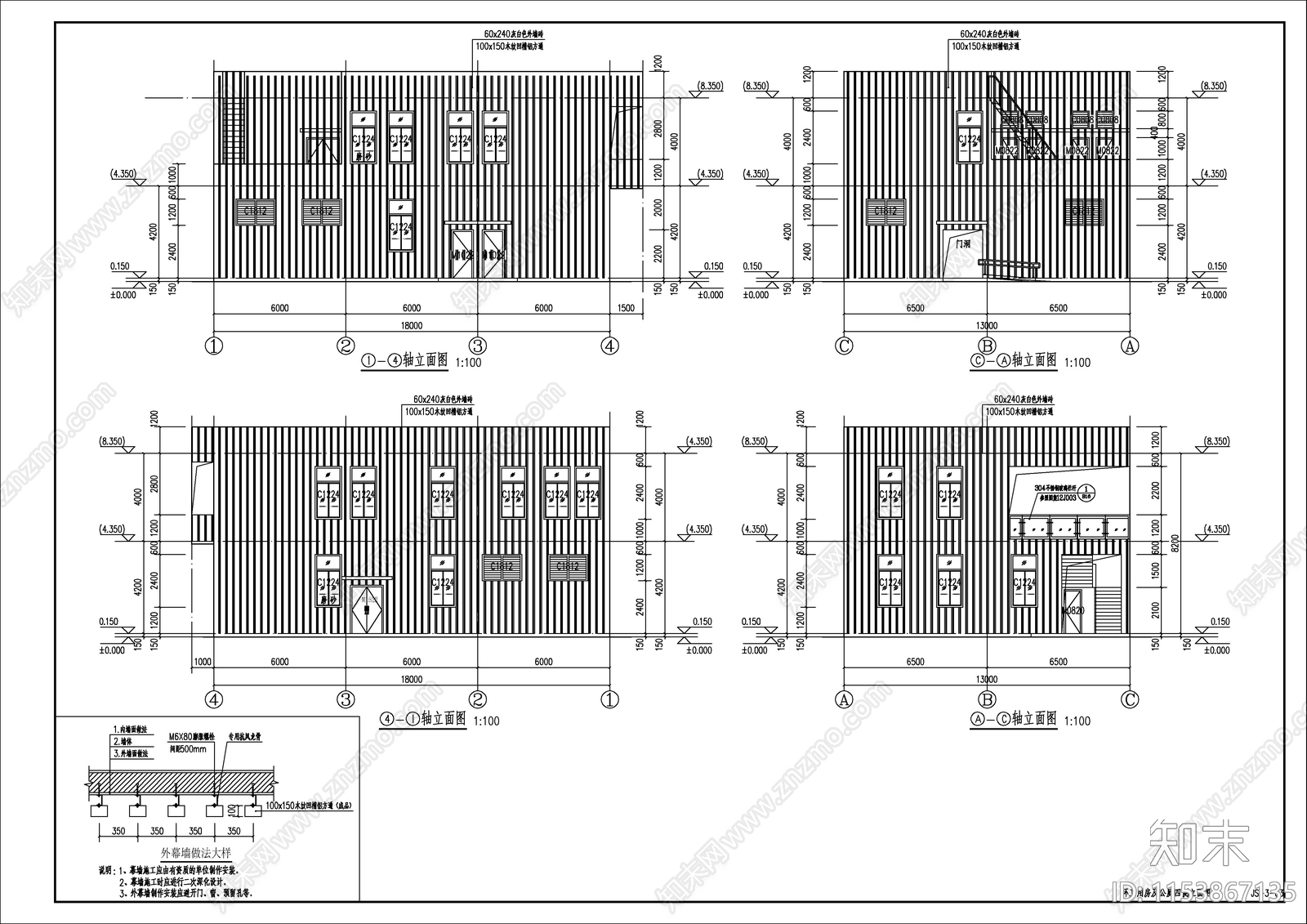 拉圾转运站建筑cad施工图下载【ID:1153867135】