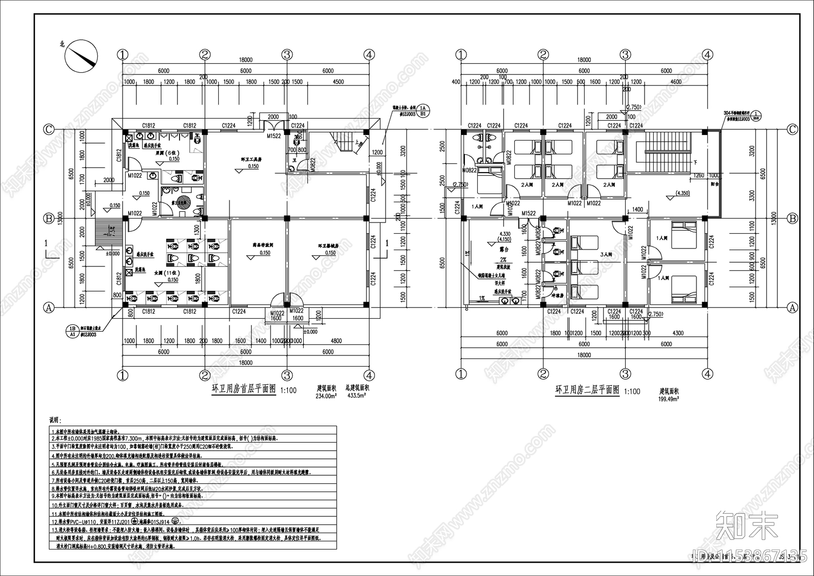 拉圾转运站建筑cad施工图下载【ID:1153867135】