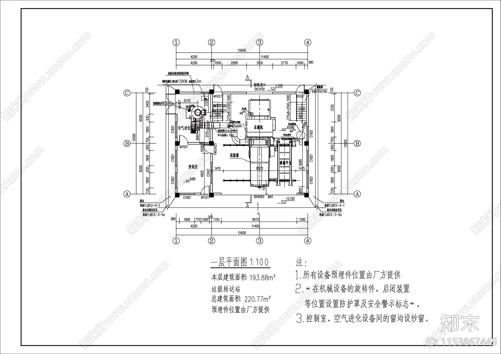 城区垃圾转运站建筑cad施工图下载【ID:1153867449】