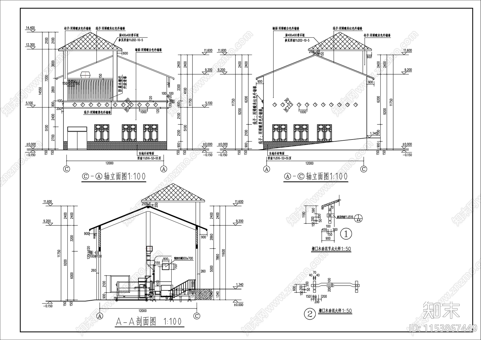 城区垃圾转运站建筑cad施工图下载【ID:1153867449】