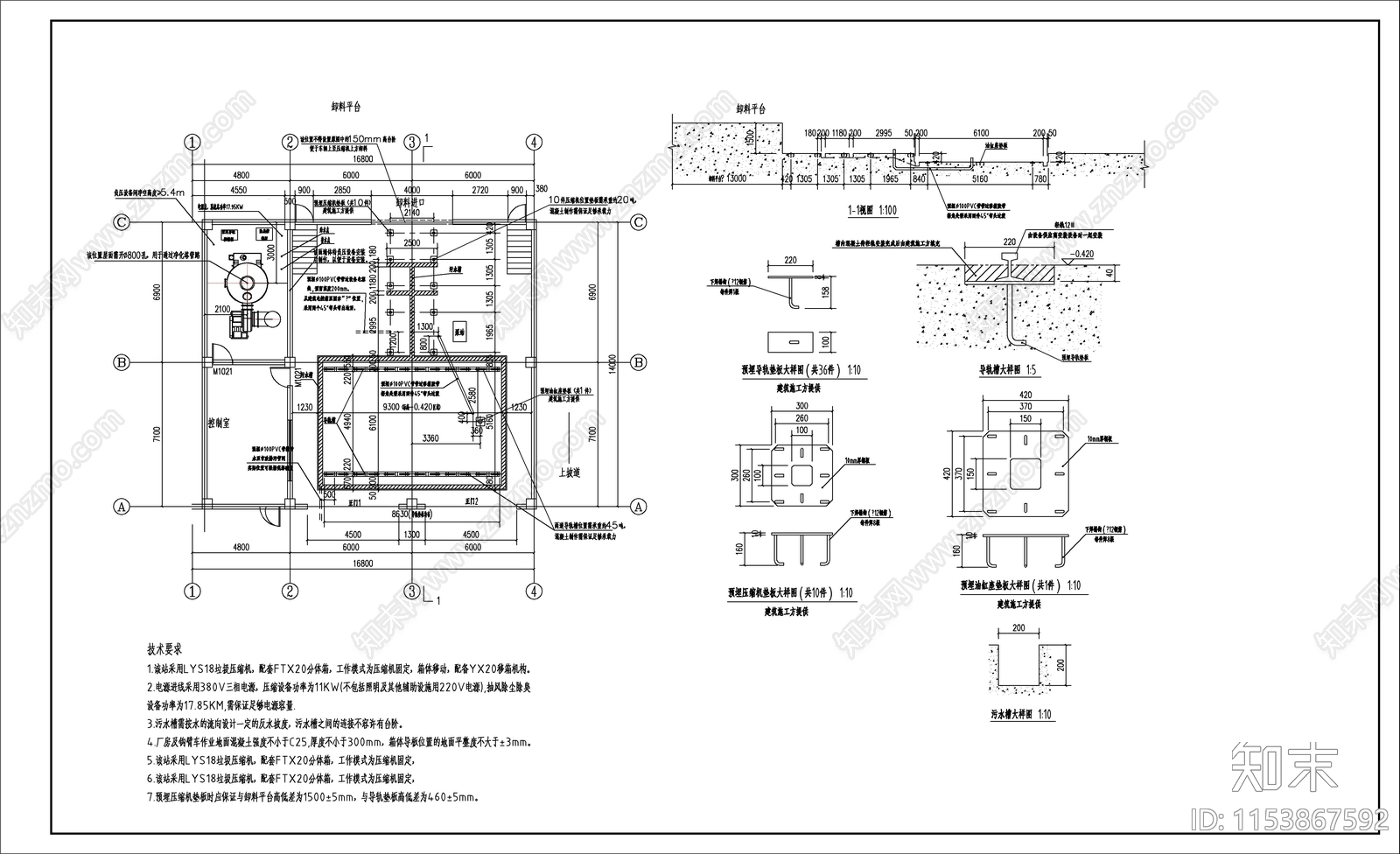 村屯垃圾转运站建筑cad施工图下载【ID:1153867592】