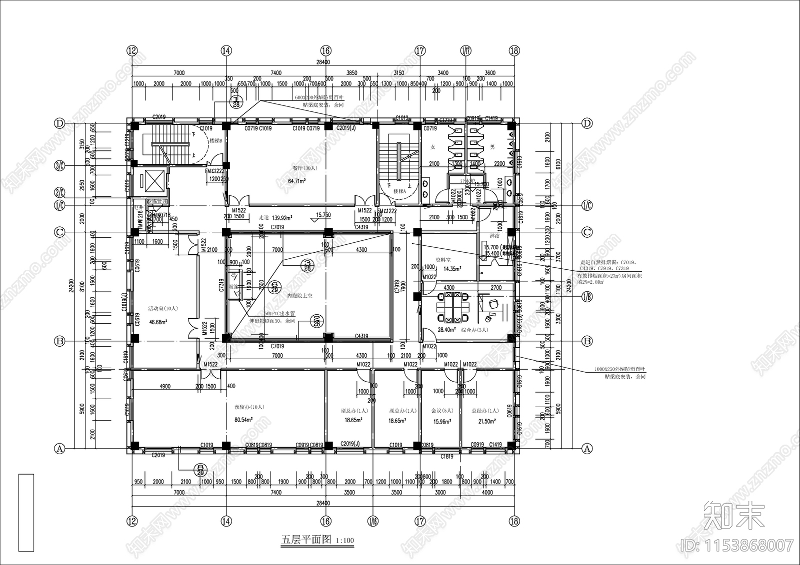 拉圾集运中心综合楼建筑cad施工图下载【ID:1153868007】