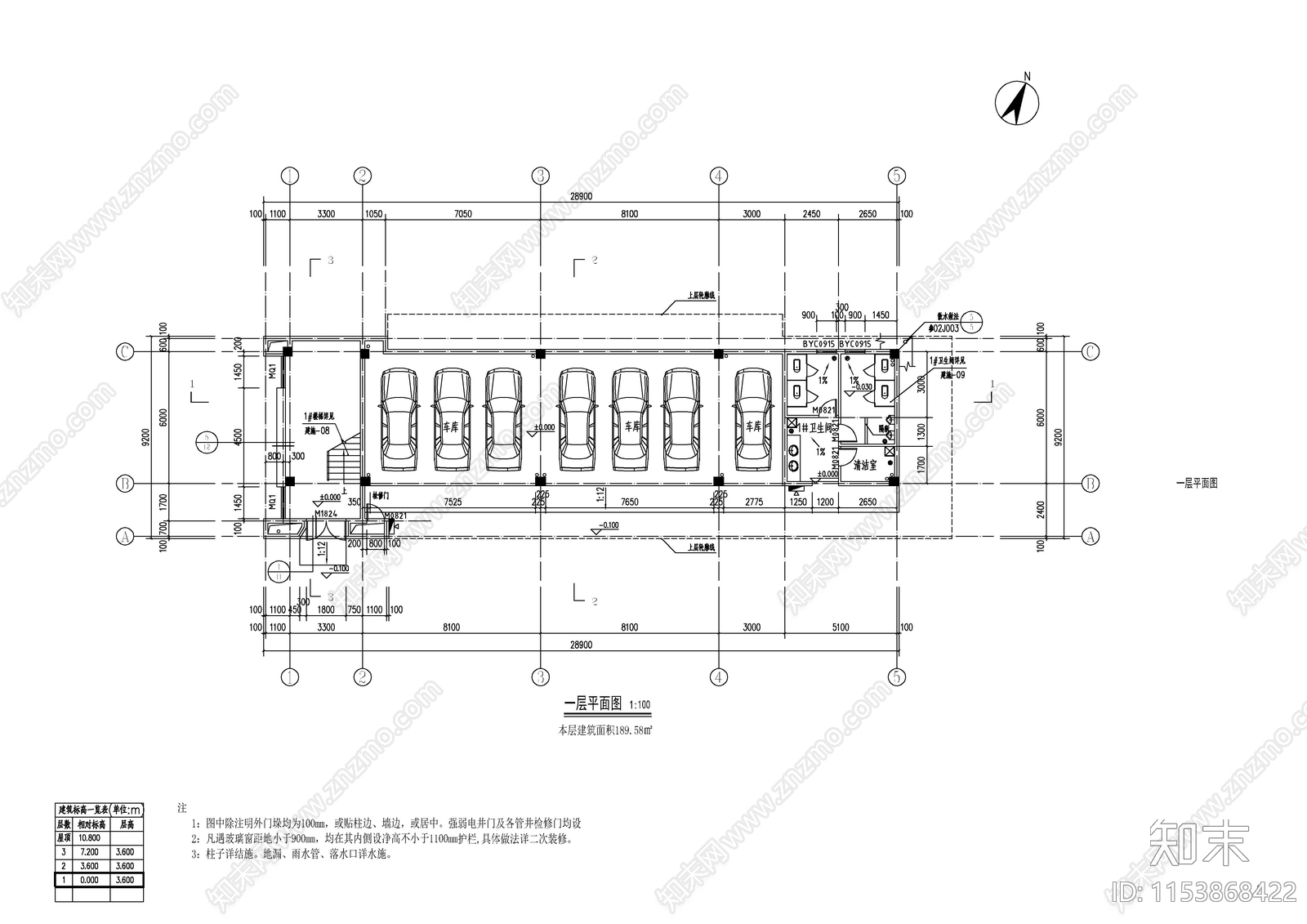 科技城垃圾中转站建筑cad施工图下载【ID:1153868422】