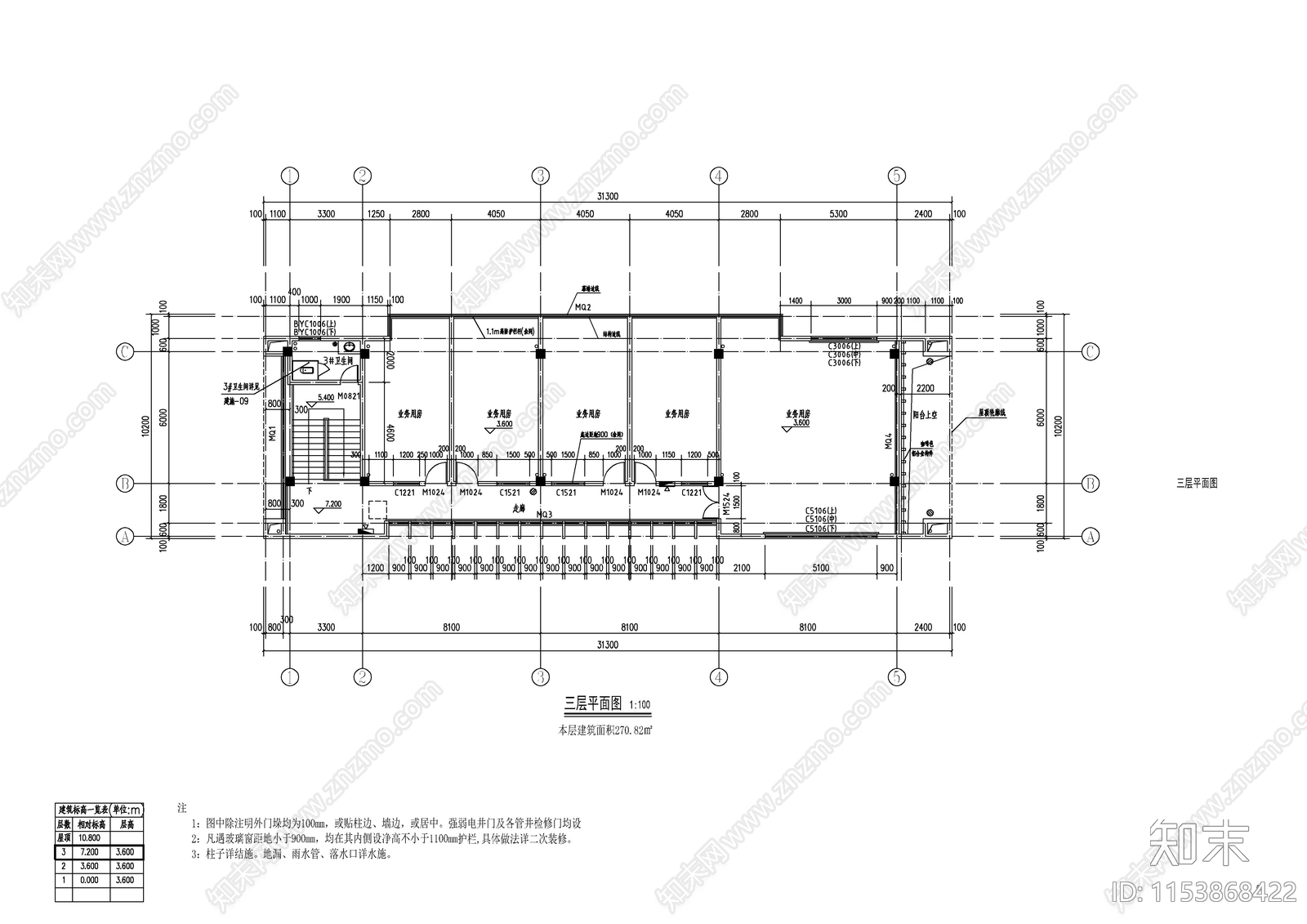 科技城垃圾中转站建筑cad施工图下载【ID:1153868422】