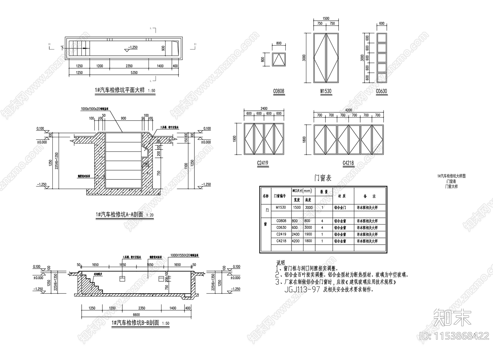 科技城垃圾中转站建筑cad施工图下载【ID:1153868422】