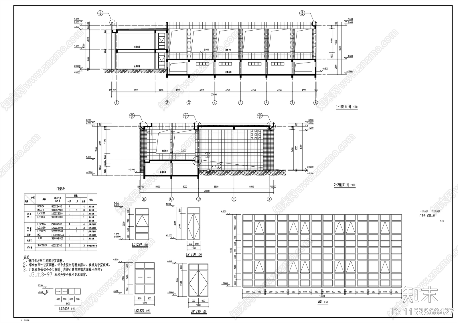 科技城垃圾中转站设备房建筑cad施工图下载【ID:1153868427】