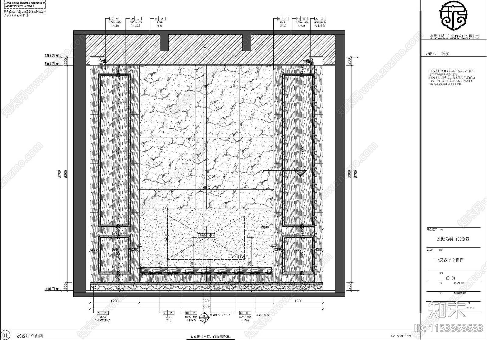 晋江御龙湾别墅室内cad施工图下载【ID:1153868683】