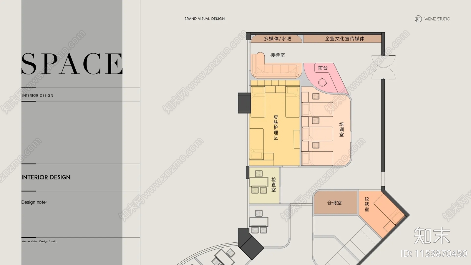 现代甄肌秘医美品牌升级视觉形象设计方案文本下载【ID:1153870450】