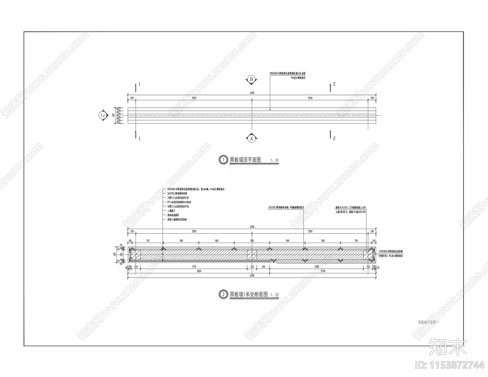 现代风格儿童游戏区黑板景观cad施工图下载【ID:1153872744】