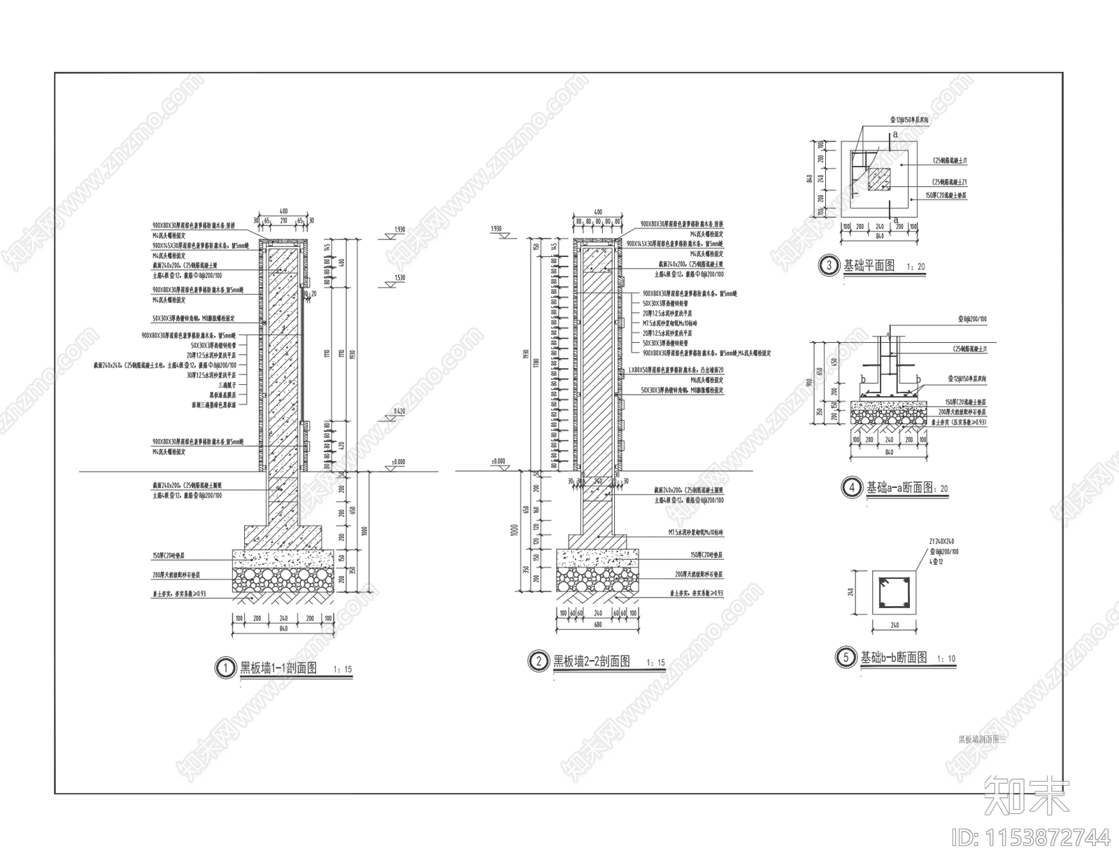 现代风格儿童游戏区黑板景观cad施工图下载【ID:1153872744】