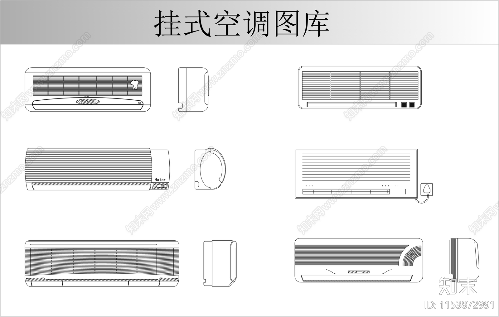 挂式空调施工图下载【ID:1153872991】
