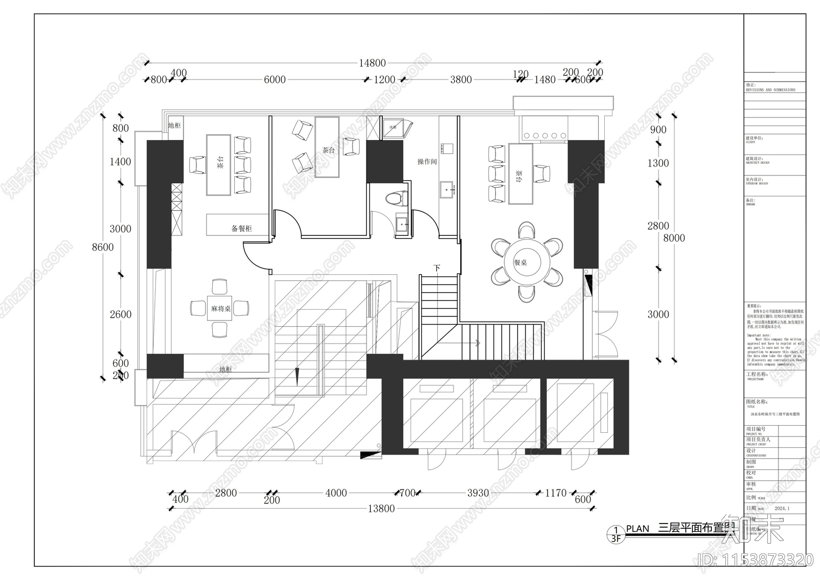 深业东岭陈升号茶室内cad施工图下载【ID:1153873320】