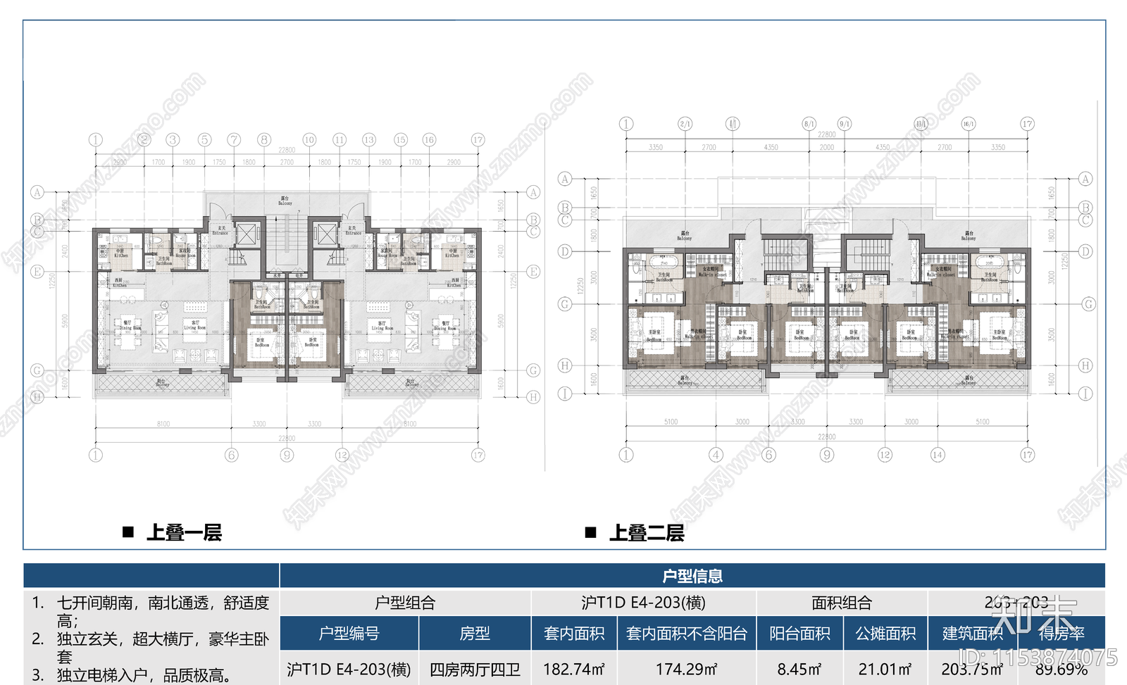 上海叠拼200㎡户型室内平面图施工图下载【ID:1153874075】