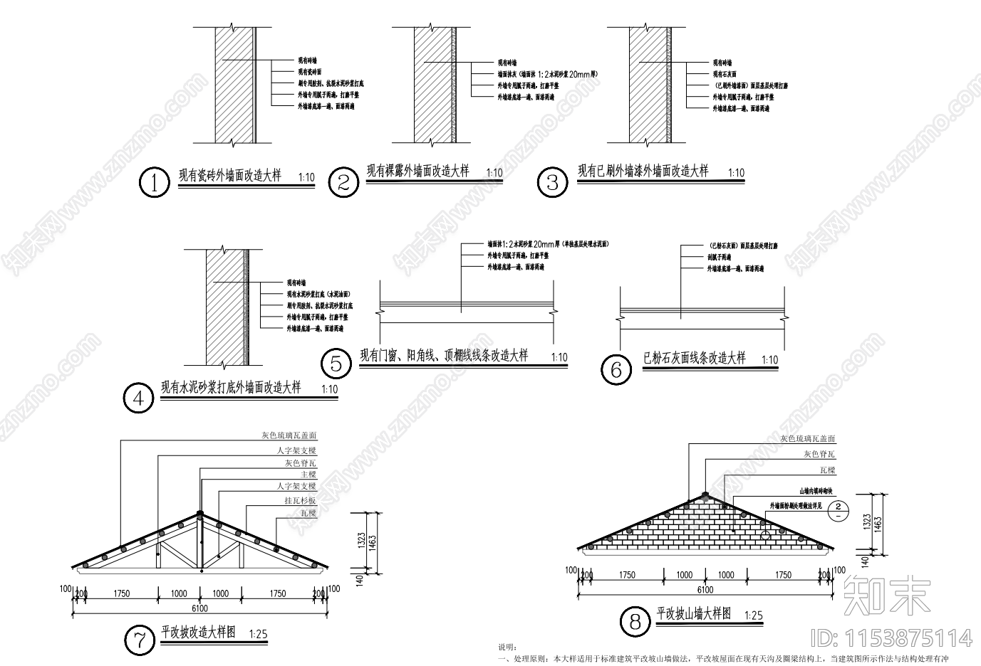 自建房建筑cad施工图下载【ID:1153875114】