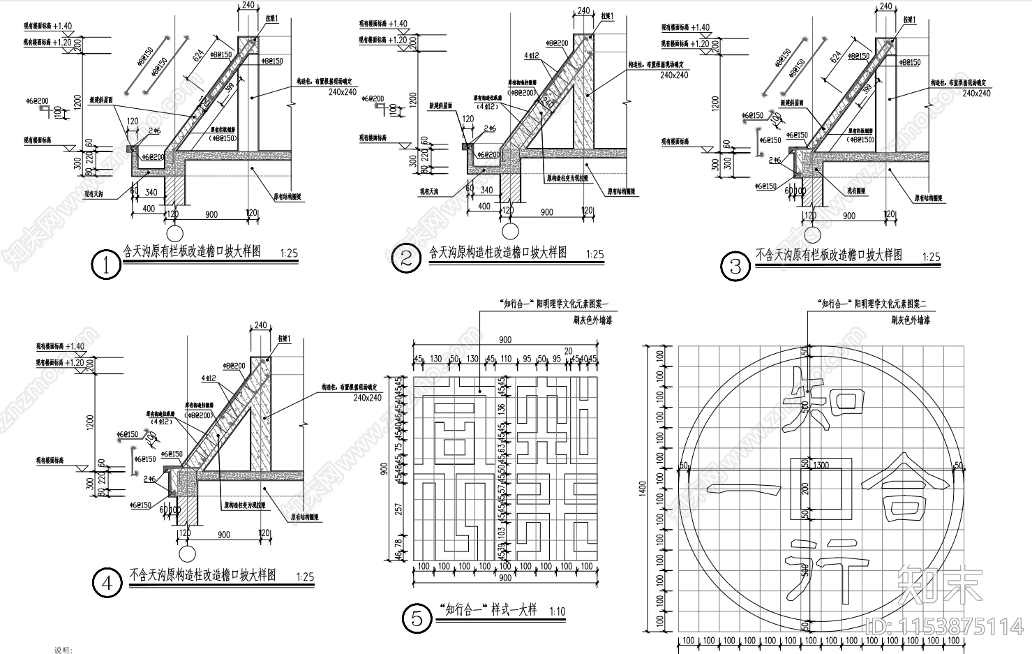 自建房建筑cad施工图下载【ID:1153875114】