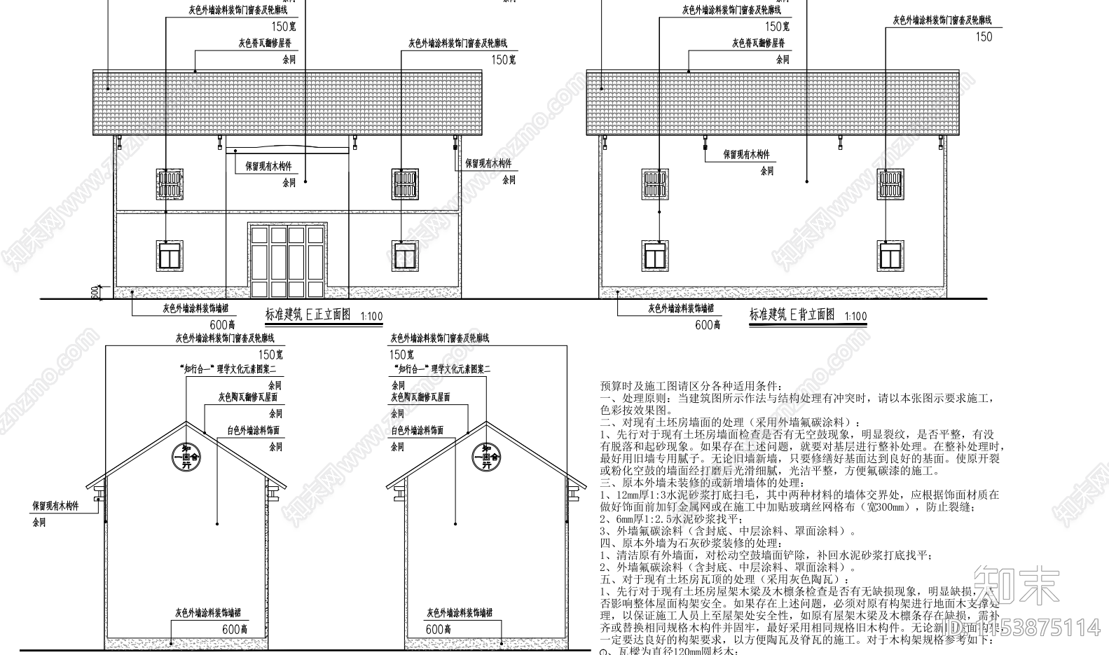 自建房建筑cad施工图下载【ID:1153875114】