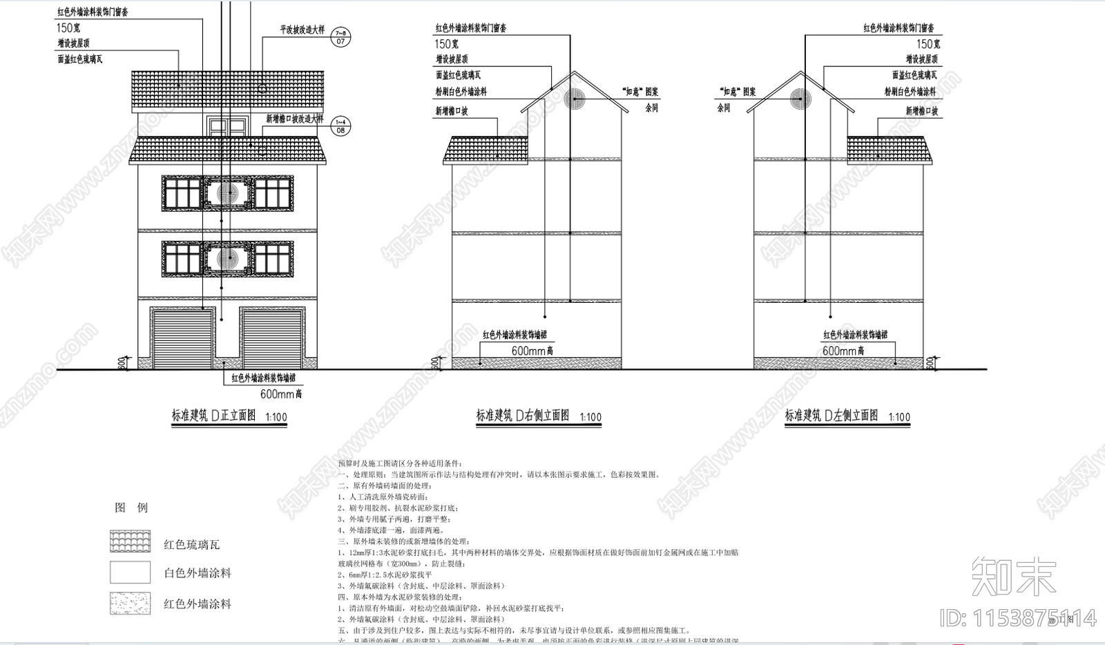 自建房建筑cad施工图下载【ID:1153875114】