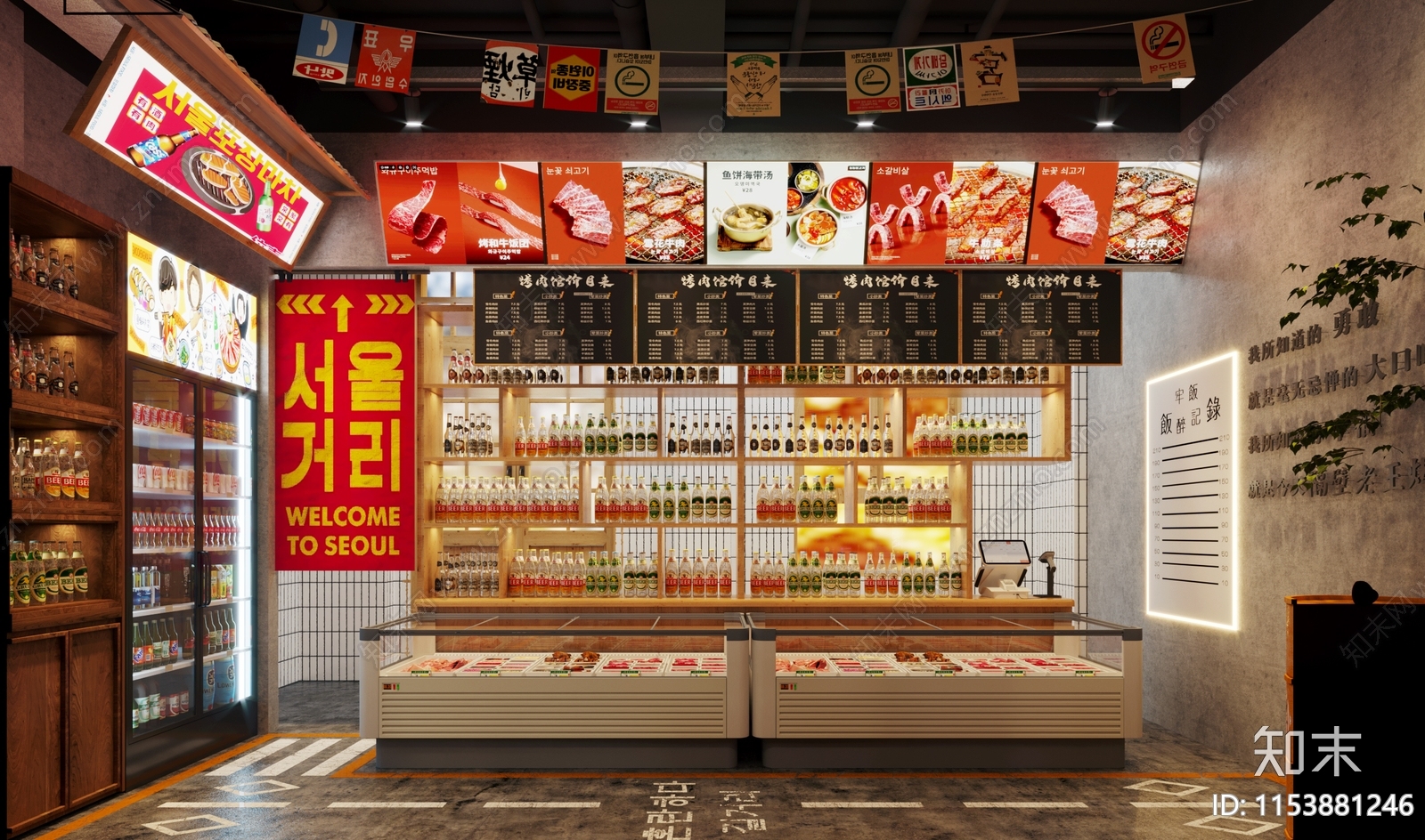 现代韩式烤肉店3D模型下载【ID:1153881246】