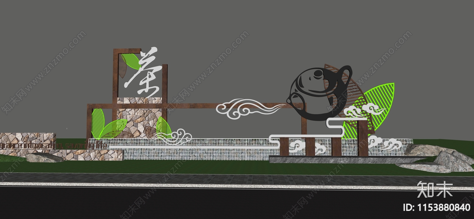 新中式茶文化景墙SU模型下载【ID:1153880840】