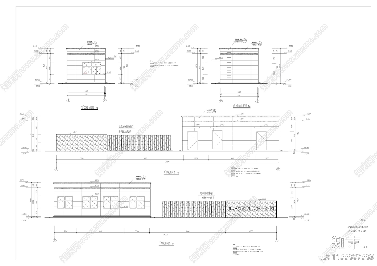 门卫室建筑cad施工图下载【ID:1153887389】