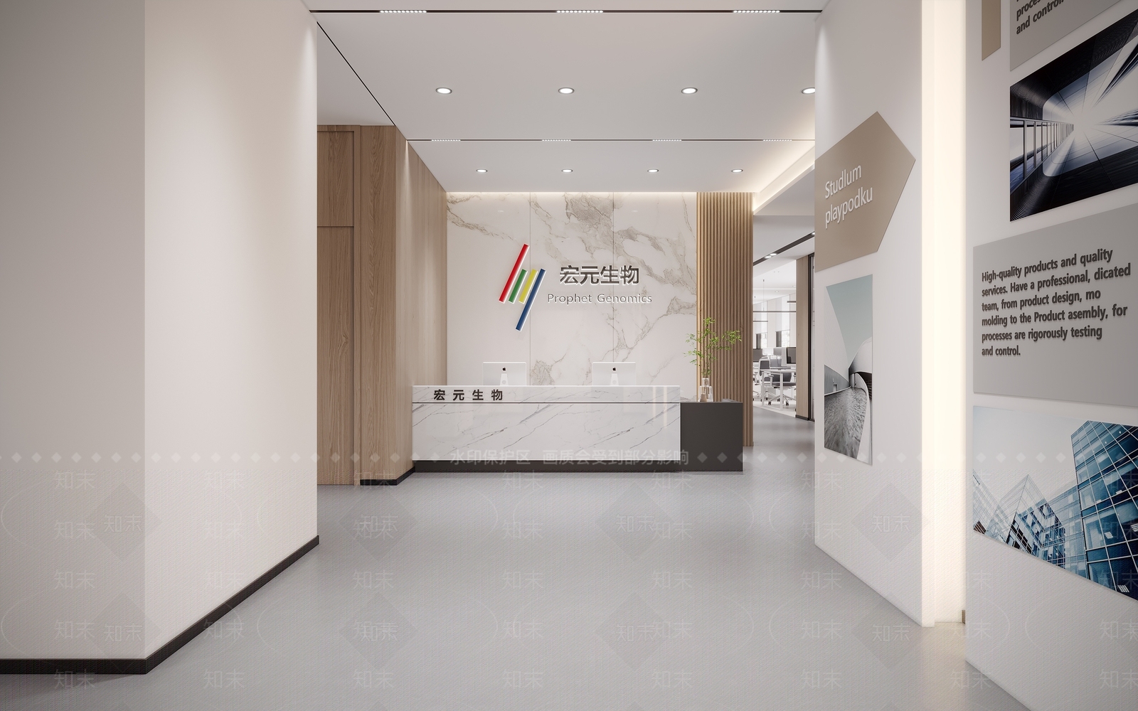 现代会议室3D模型下载【ID:1214311502】