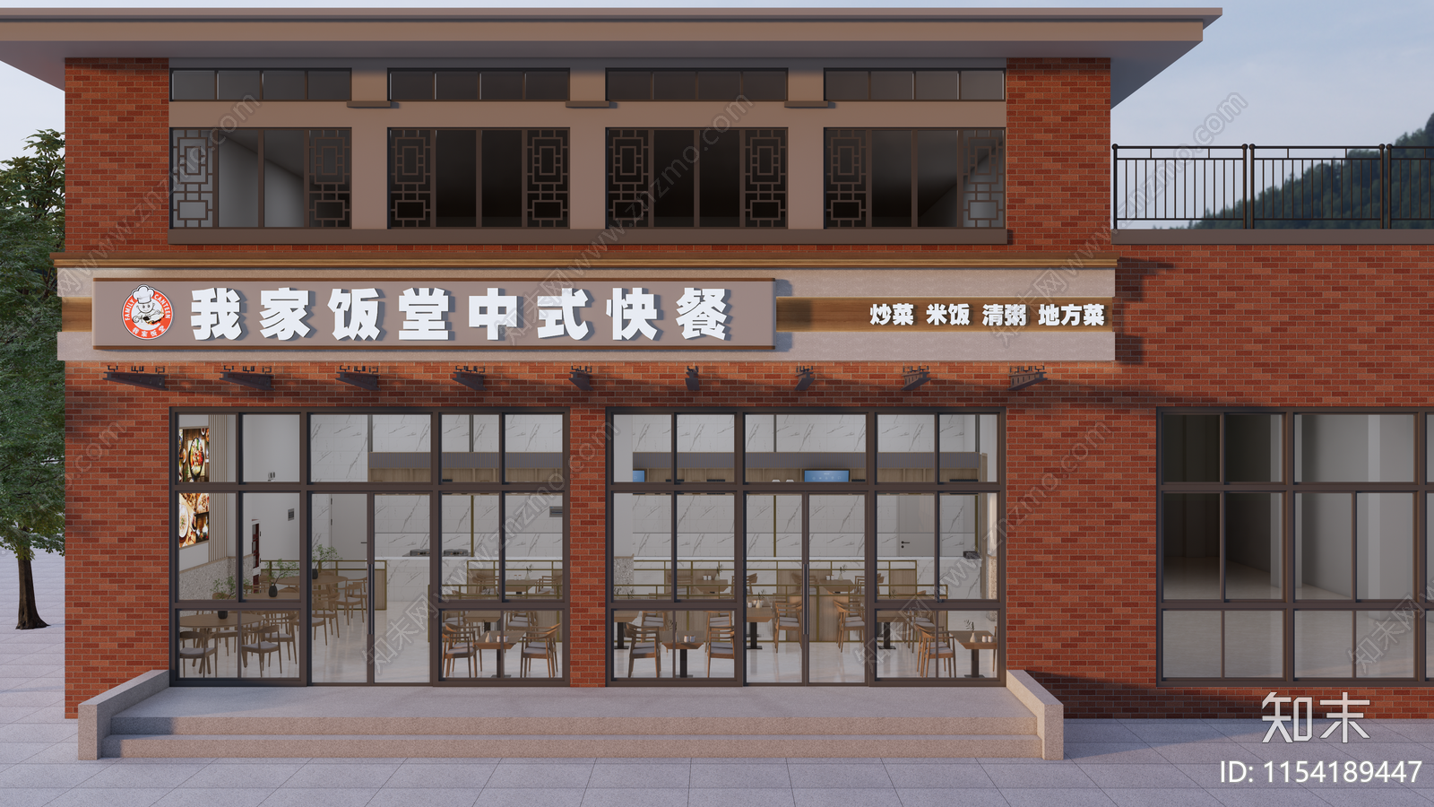 现代小吃快餐店SU模型下载【ID:1154189447】