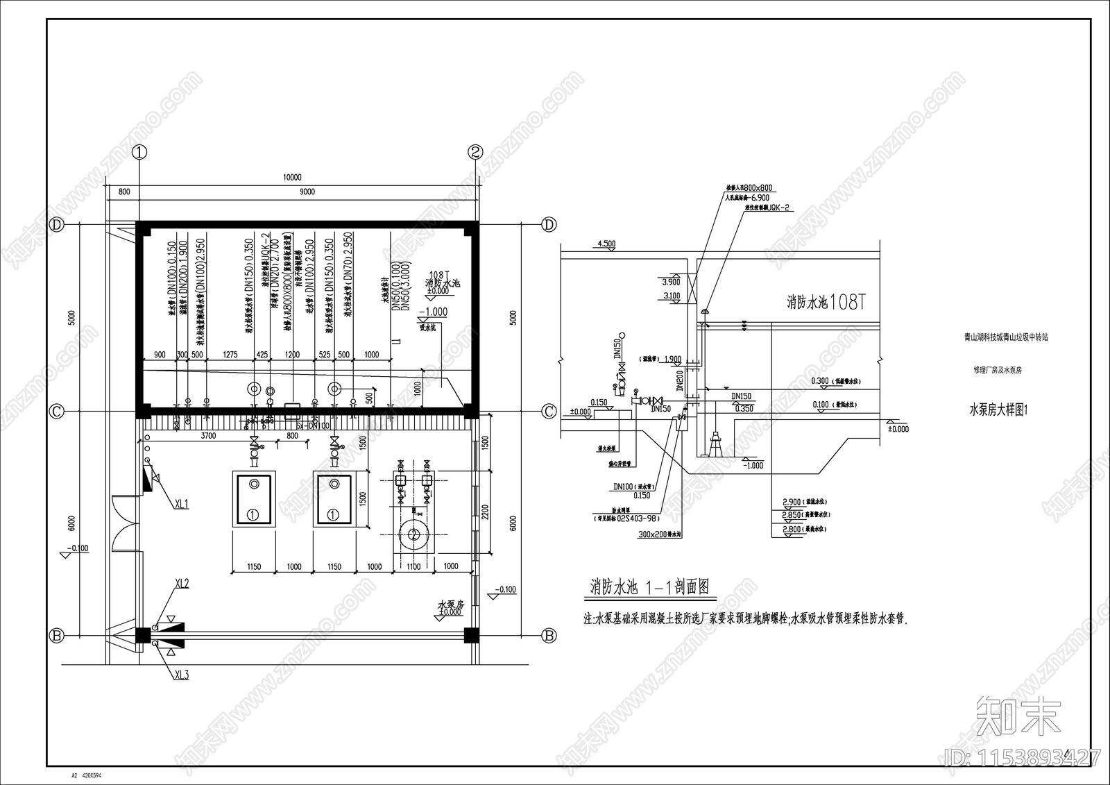 科技城垃圾中转站设备用房给排水cad施工图下载【ID:1153893427】