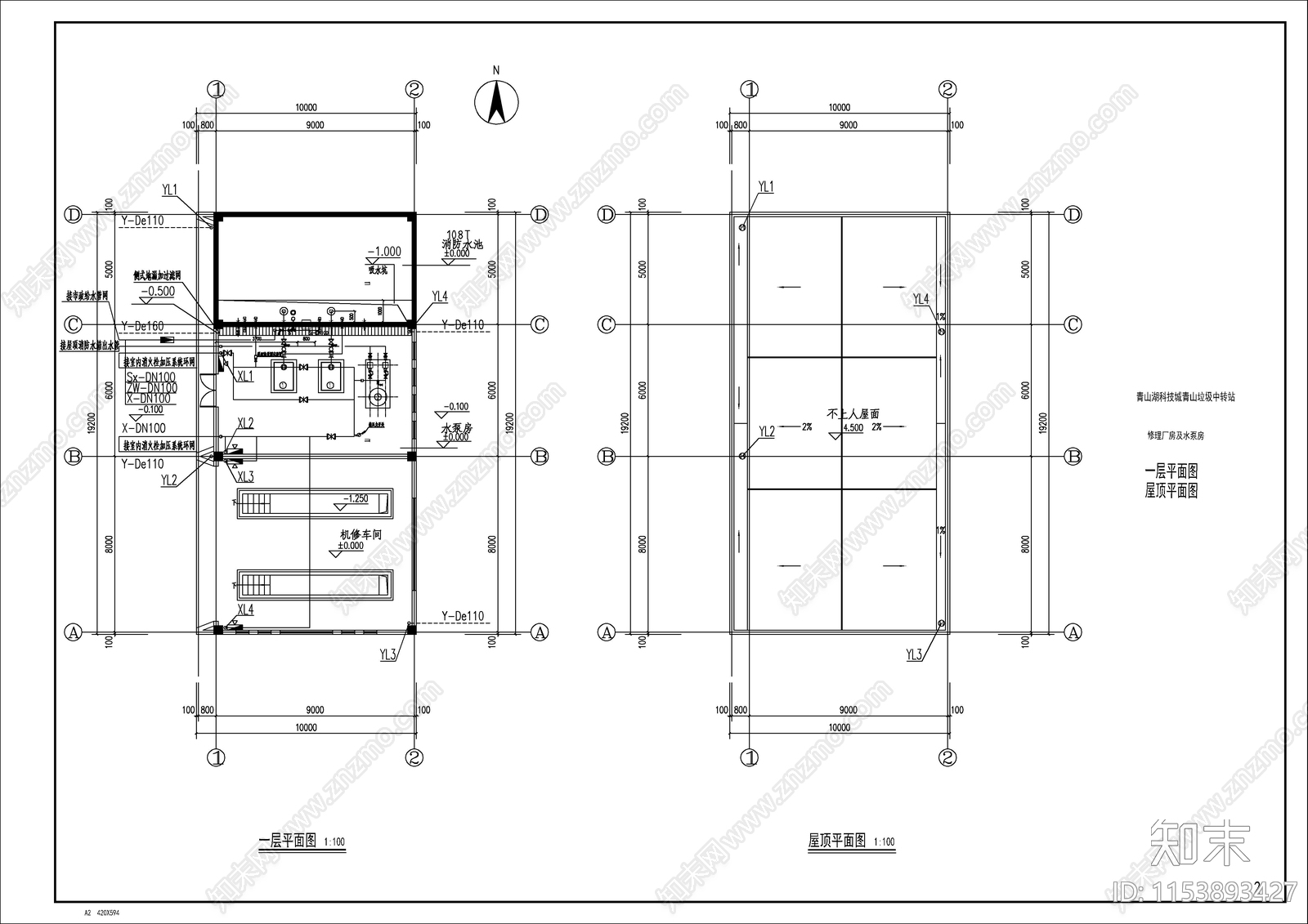 科技城垃圾中转站设备用房给排水cad施工图下载【ID:1153893427】