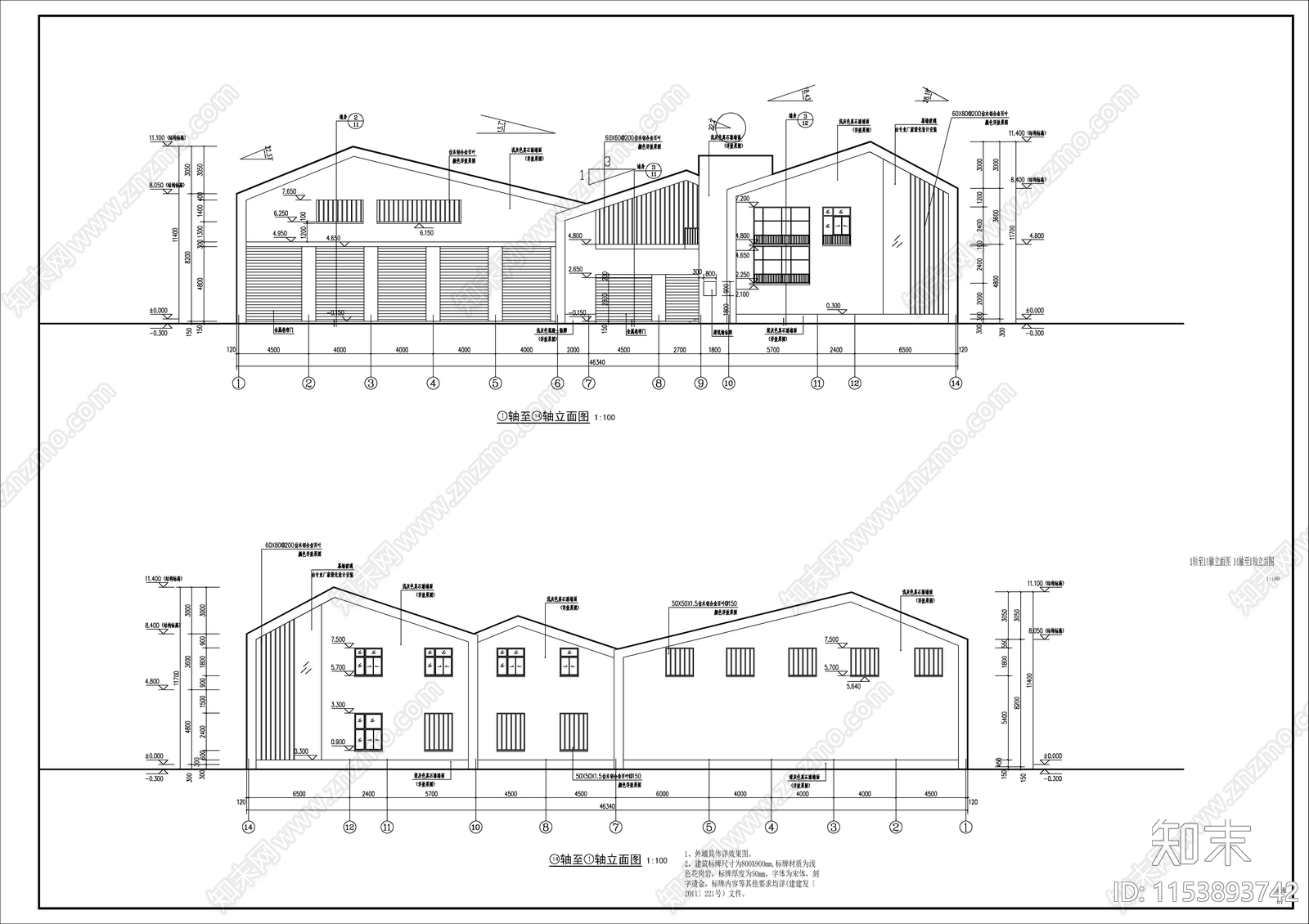 街道垃圾中转站建筑cad施工图下载【ID:1153893742】