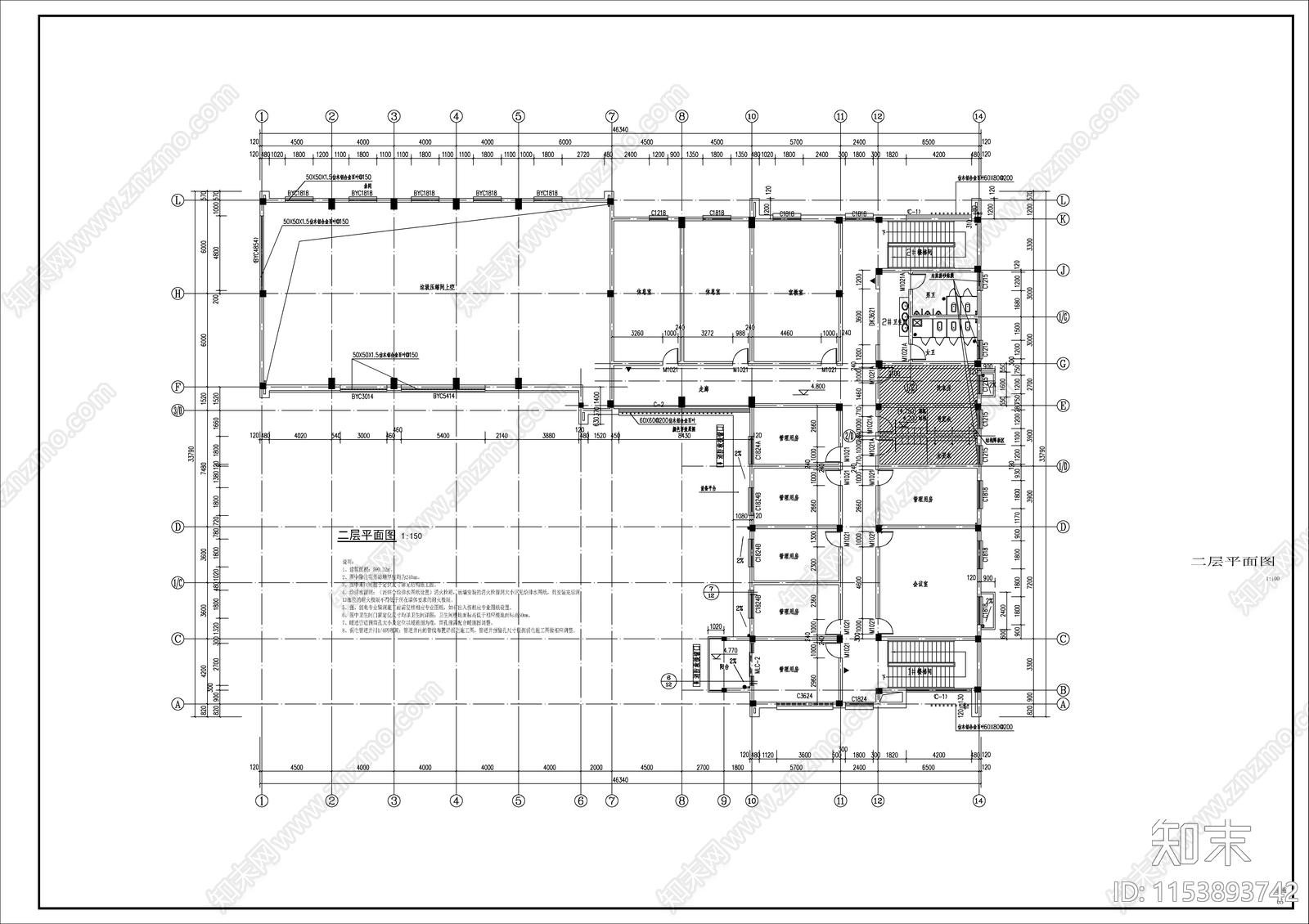 街道垃圾中转站建筑cad施工图下载【ID:1153893742】