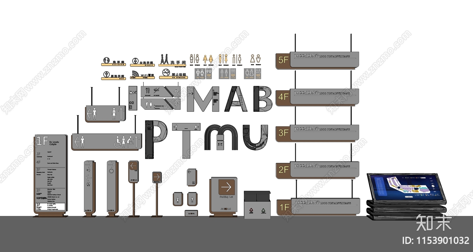 现代商场指示牌SU模型下载【ID:1153901032】