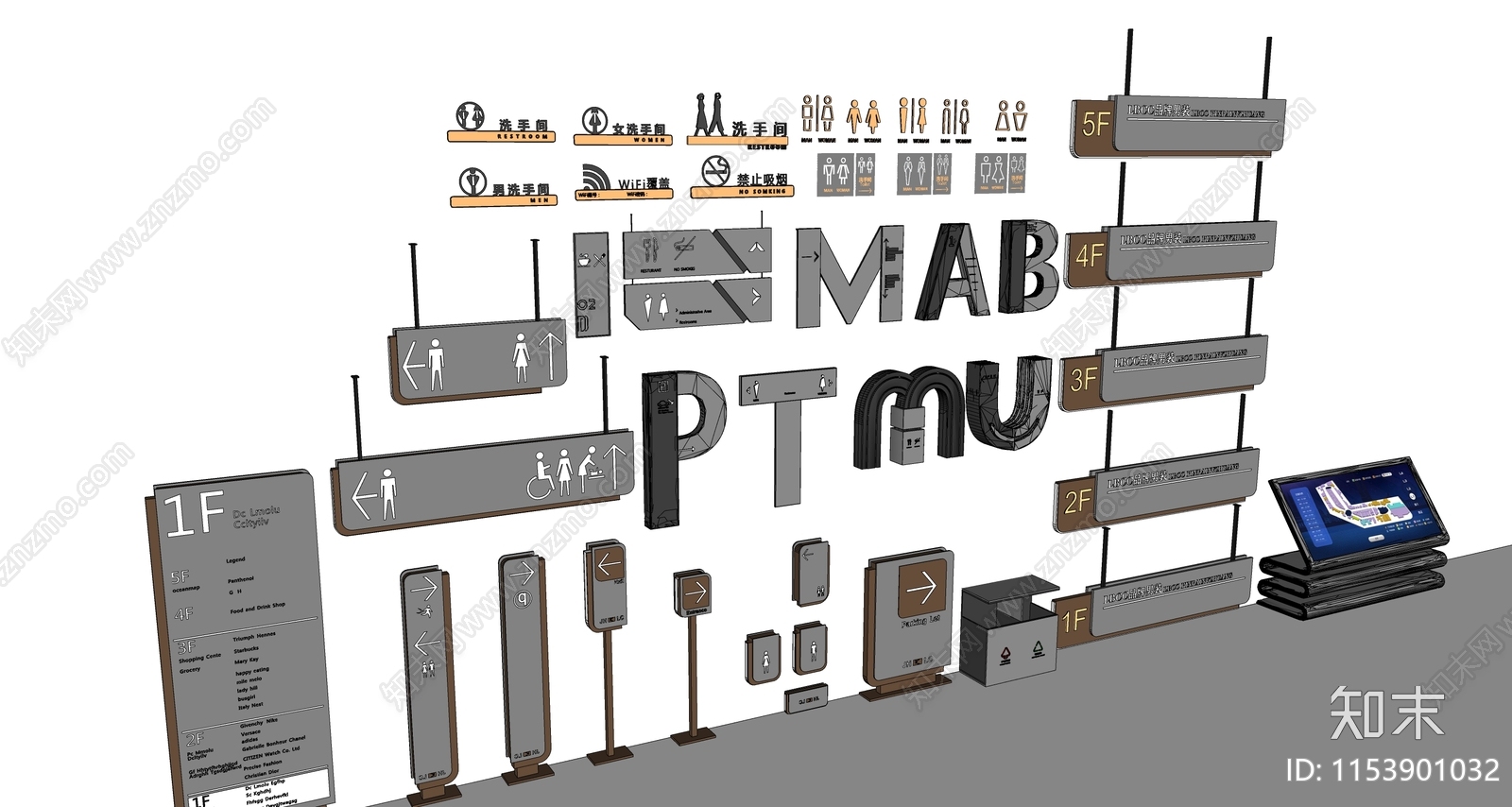 现代商场指示牌SU模型下载【ID:1153901032】