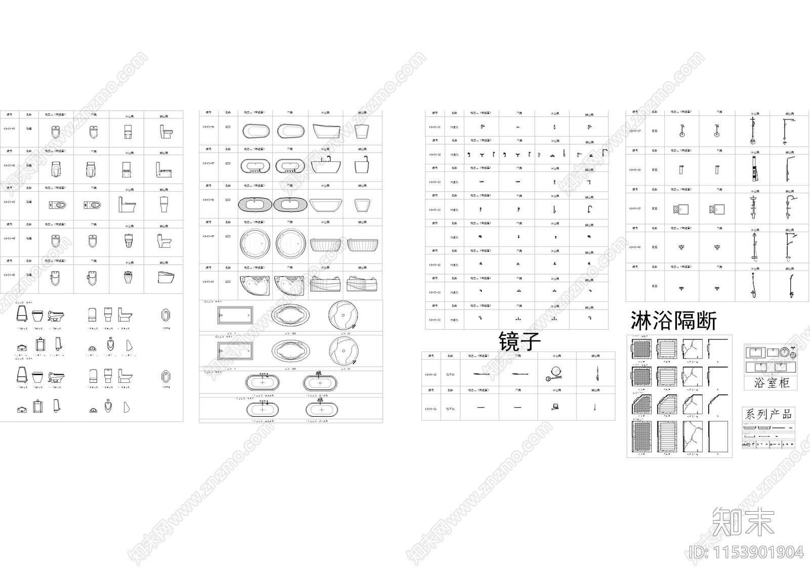 卫生间卫浴动态图块施工图下载【ID:1153901904】