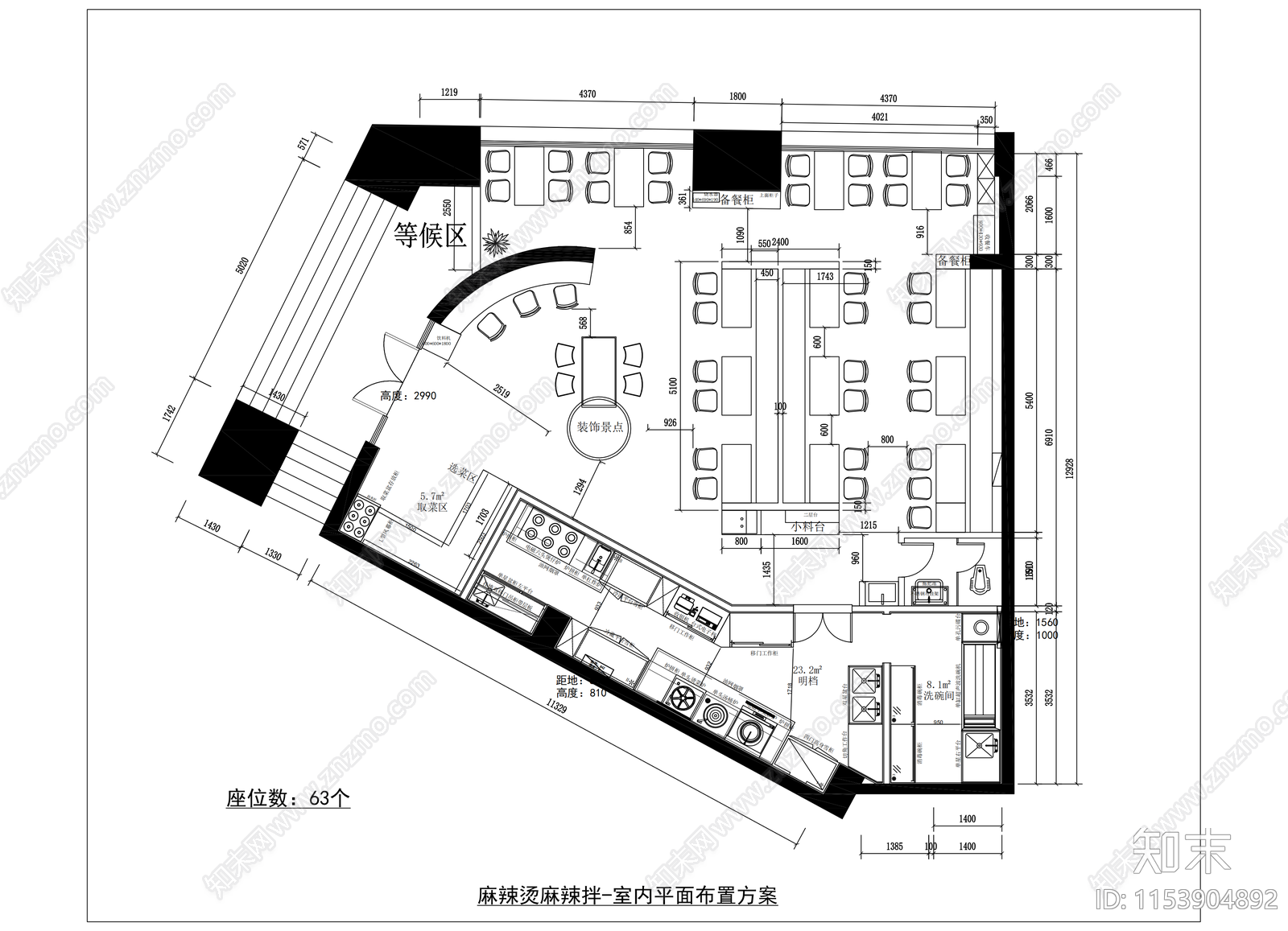麻辣烫麻辣拌室内平面图施工图下载【ID:1153904892】