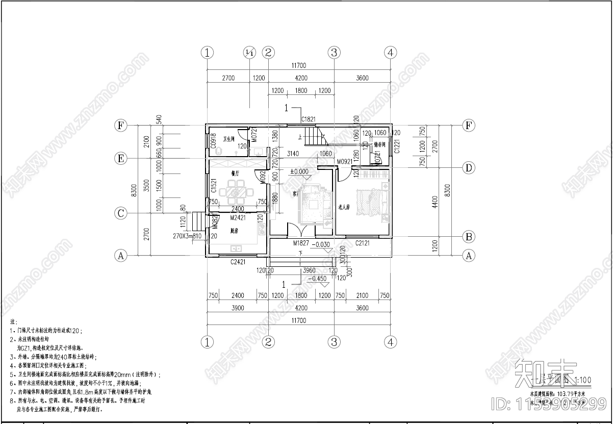 现代简欧三层自建房建筑cad施工图下载【ID:1153905299】