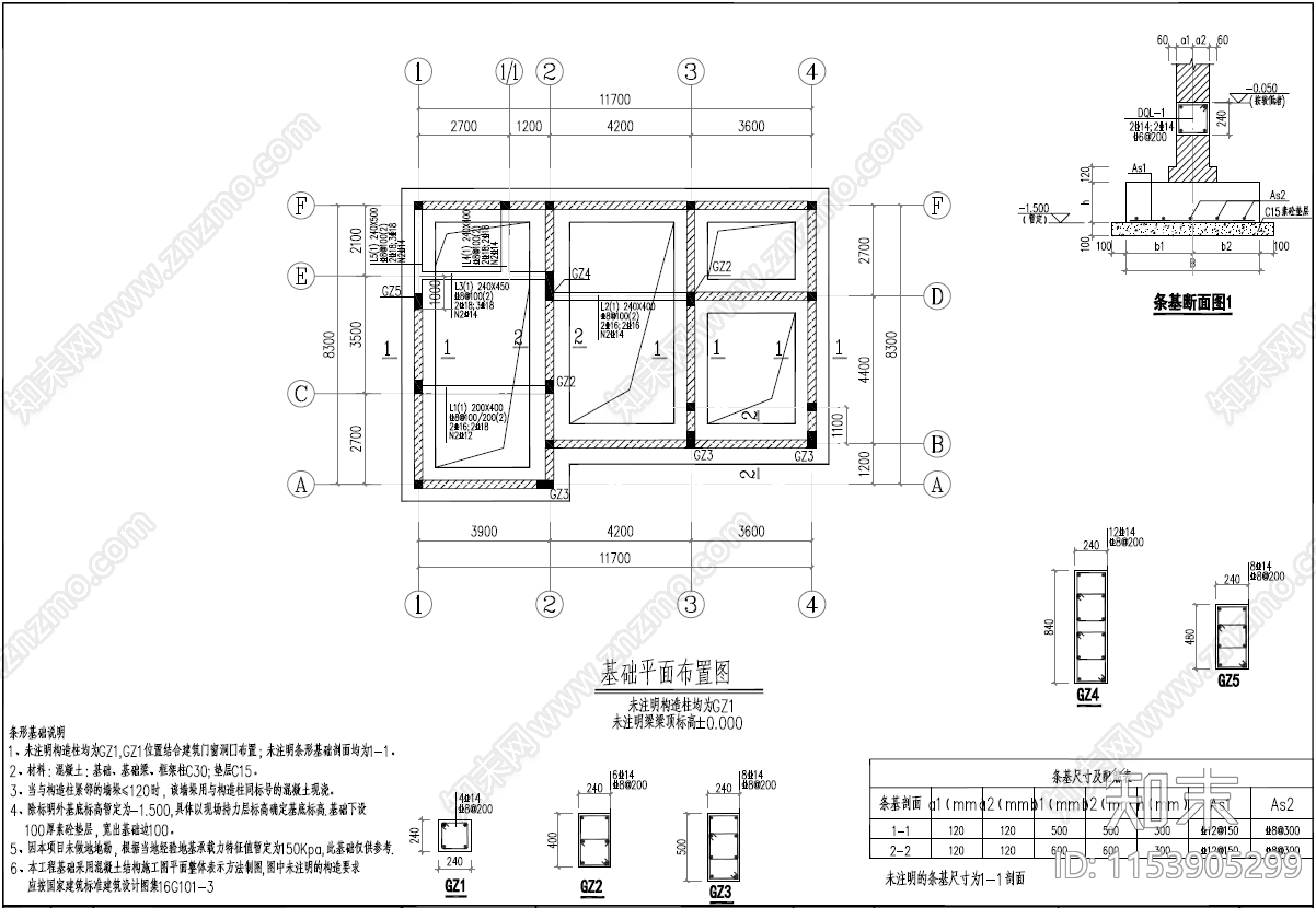 现代简欧三层自建房建筑cad施工图下载【ID:1153905299】