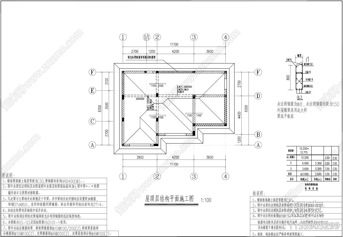 现代简欧三层自建房建筑cad施工图下载【ID:1153905299】