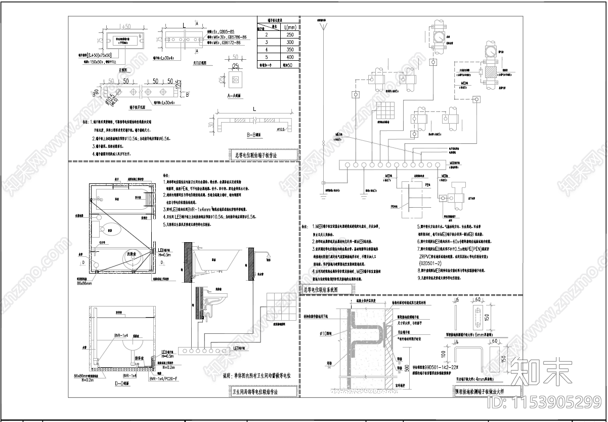 现代简欧三层自建房建筑cad施工图下载【ID:1153905299】