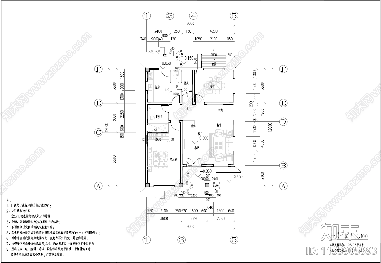 中式别墅建筑cad施工图下载【ID:1153905393】