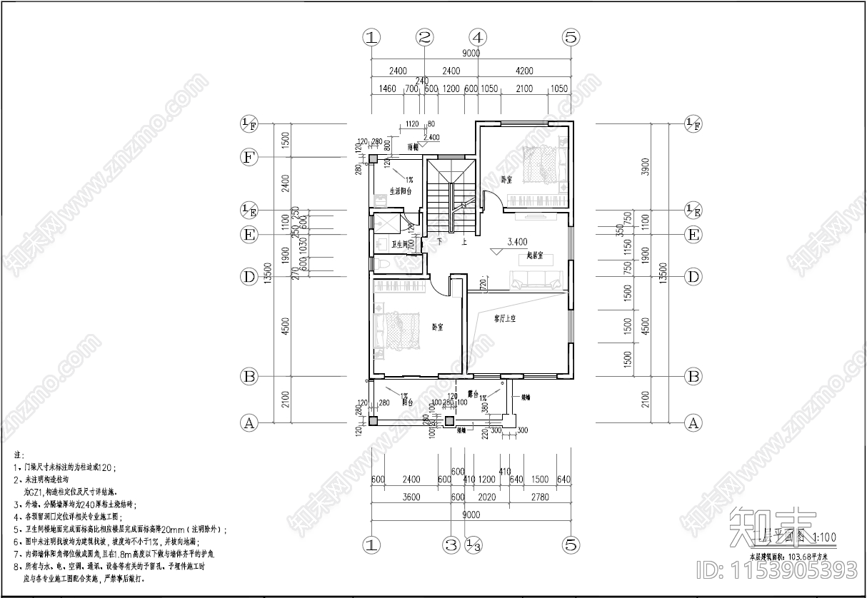 中式别墅建筑cad施工图下载【ID:1153905393】