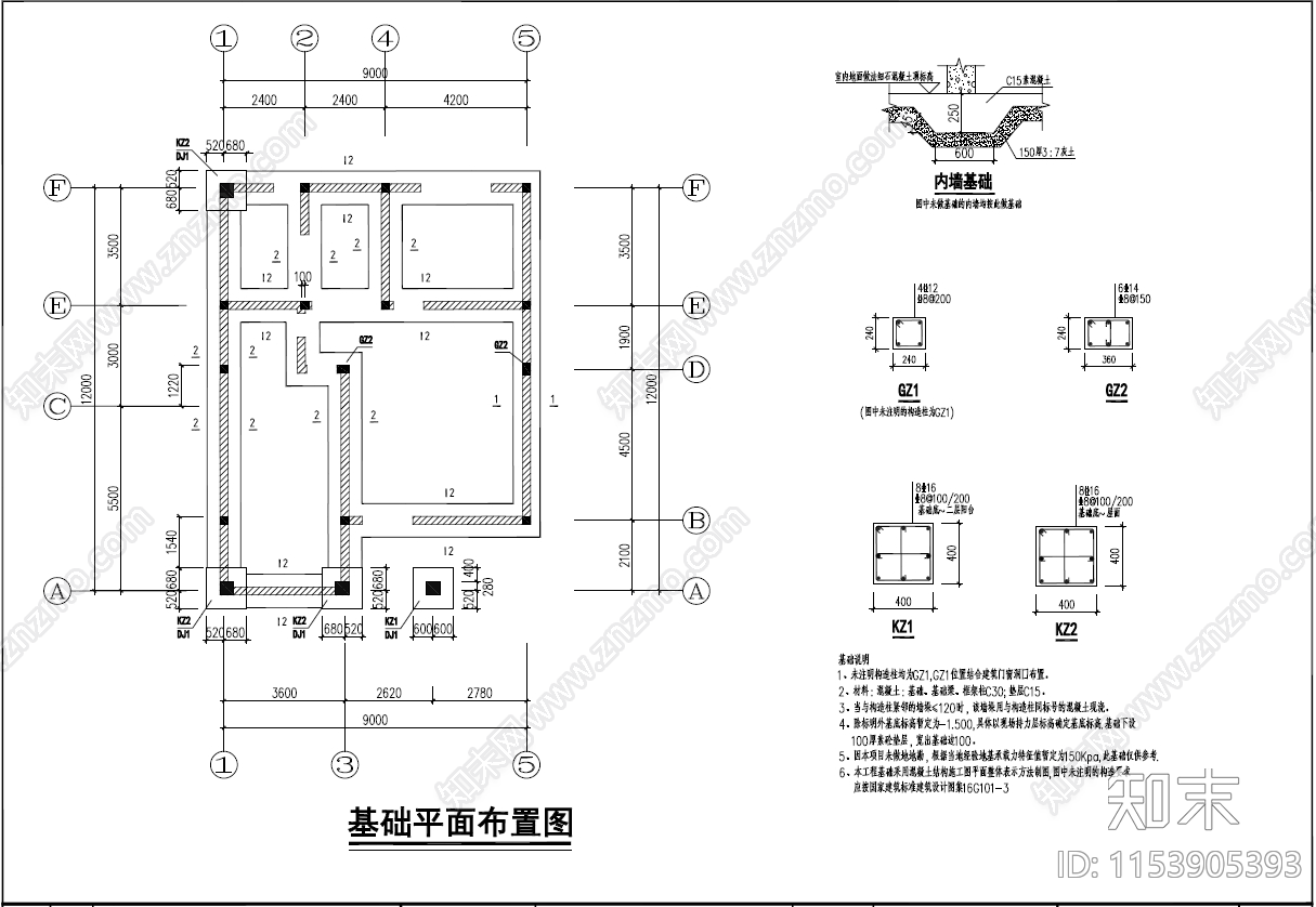 中式别墅建筑cad施工图下载【ID:1153905393】