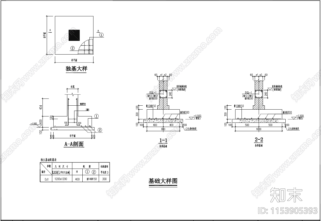 中式别墅建筑cad施工图下载【ID:1153905393】