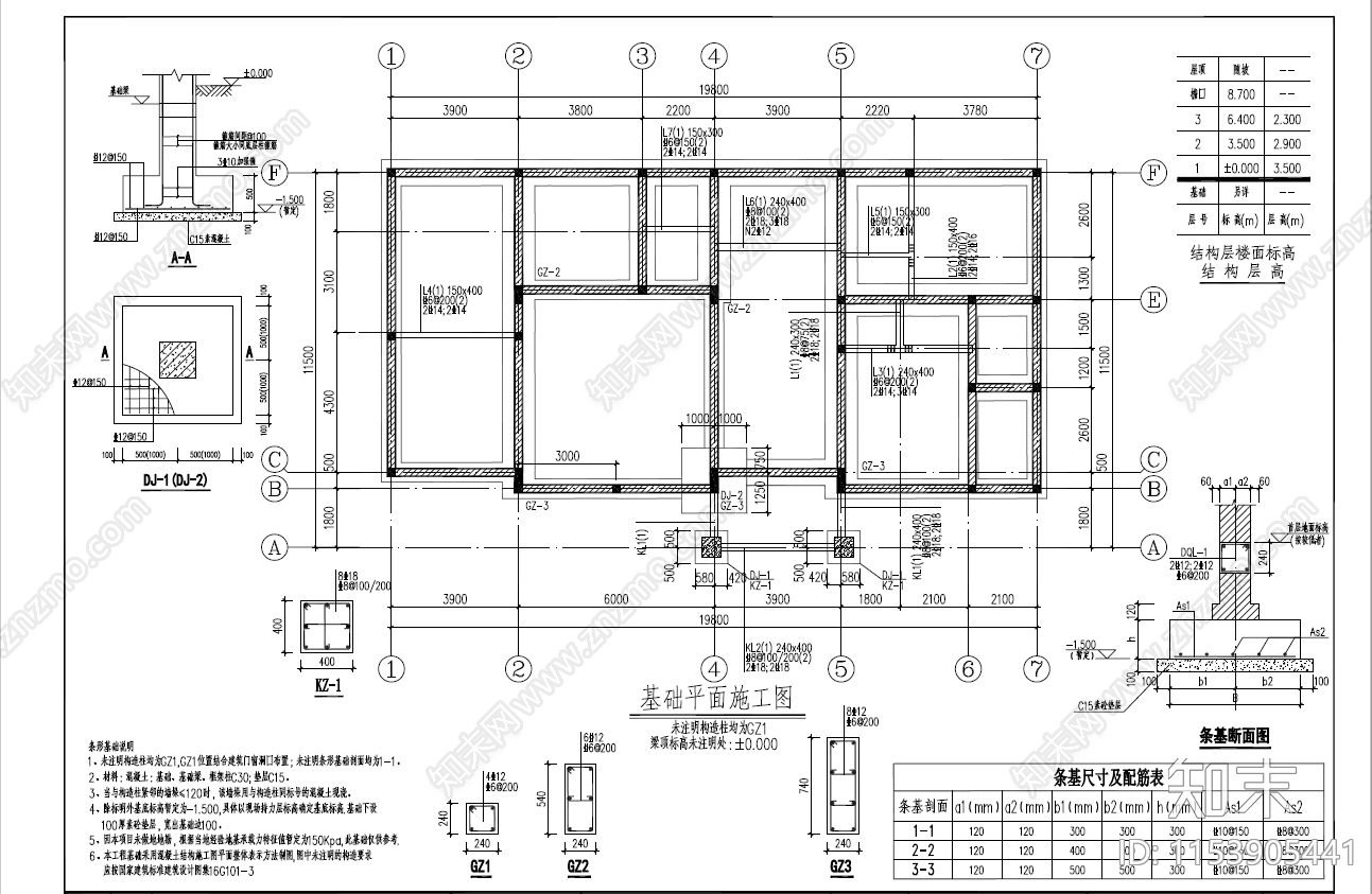 欧式别墅建筑cad施工图下载【ID:1153905441】