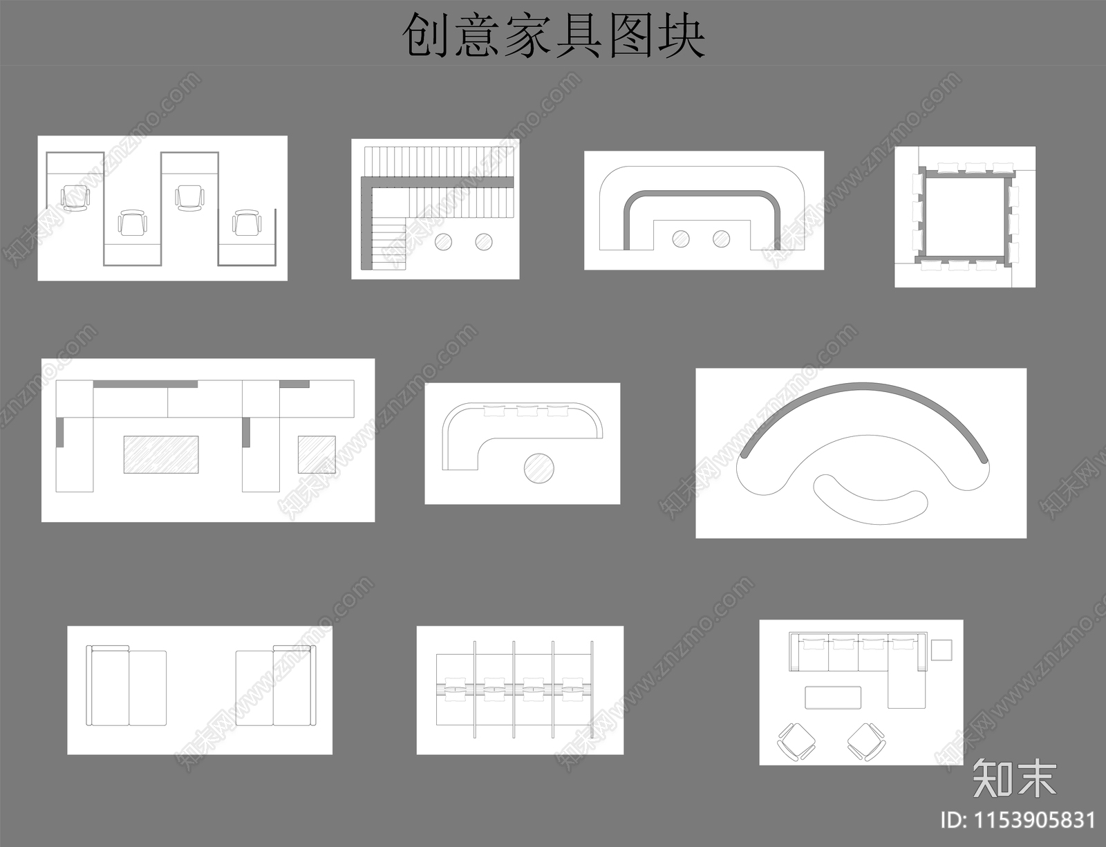 创意家具施工图下载【ID:1153905831】