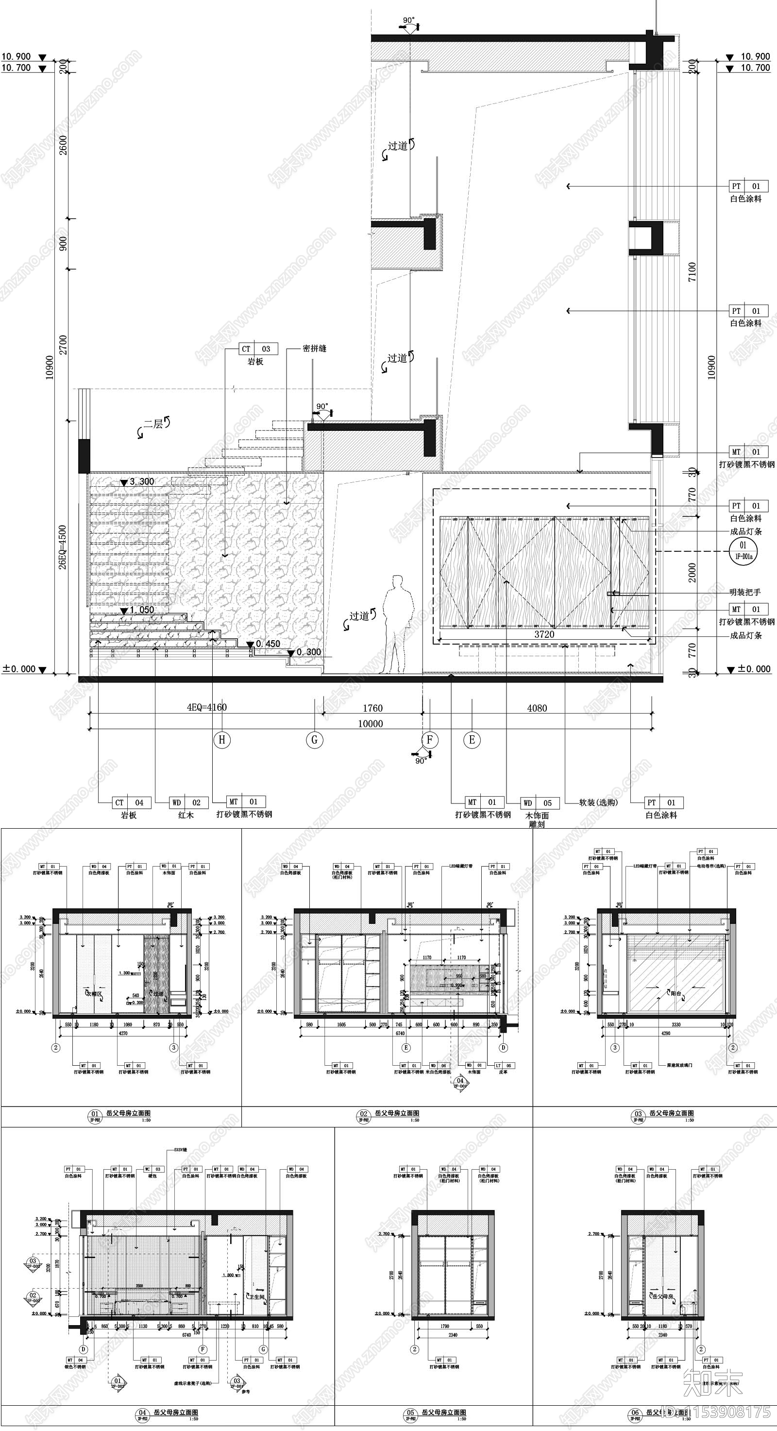 燕语堂华侨城东方花园别墅室内cad施工图下载【ID:1153908175】
