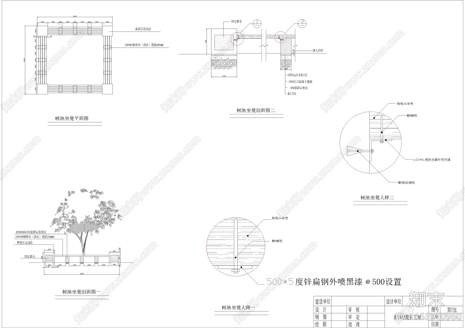 小区公园景观施工图下载【ID:1153910960】