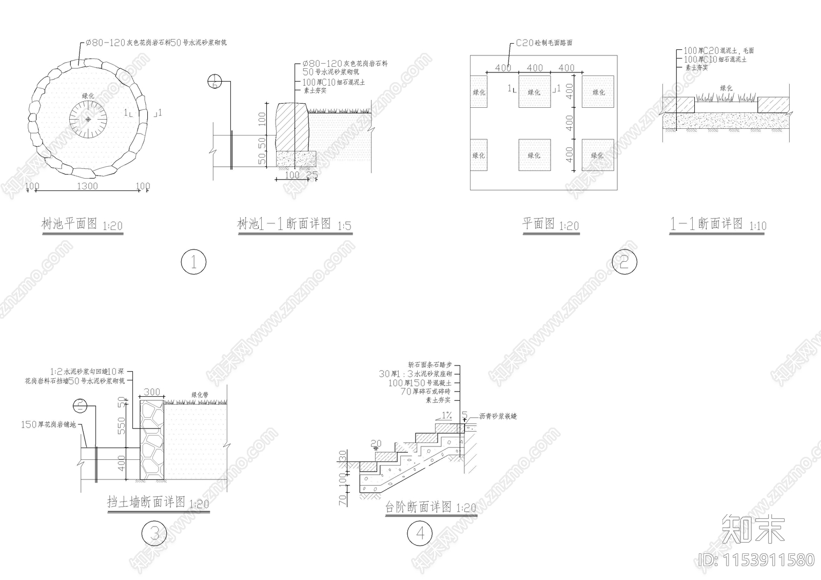 公园景观cad施工图下载【ID:1153911580】