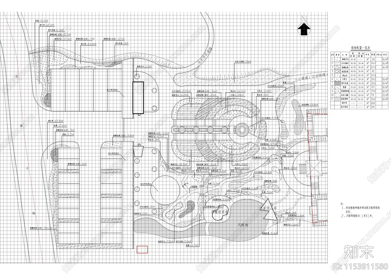 公园景观cad施工图下载【ID:1153911580】