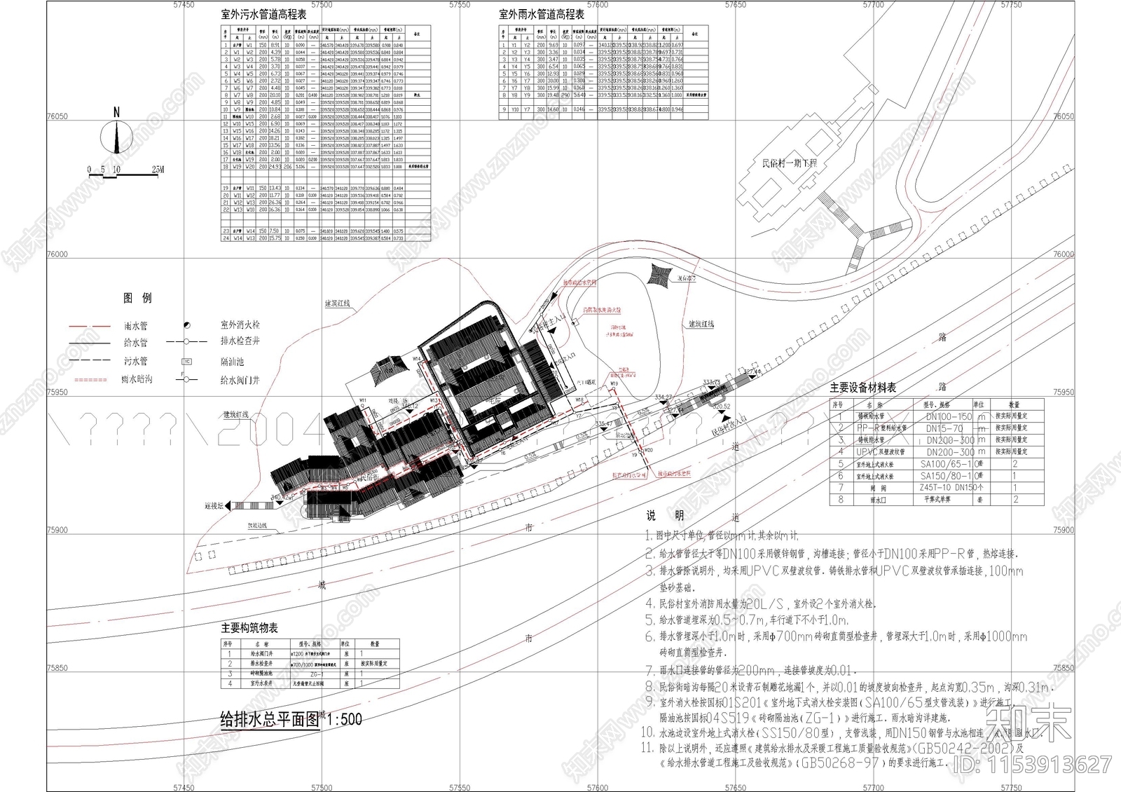 商业建筑cad施工图下载【ID:1153913627】